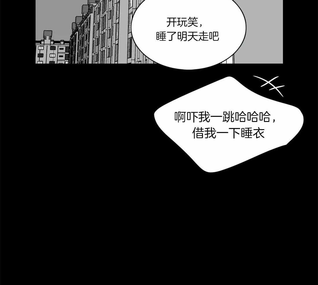 《我的主播男友（全集&番外）》漫画最新章节第147话_可以留宿吗免费下拉式在线观看章节第【8】张图片