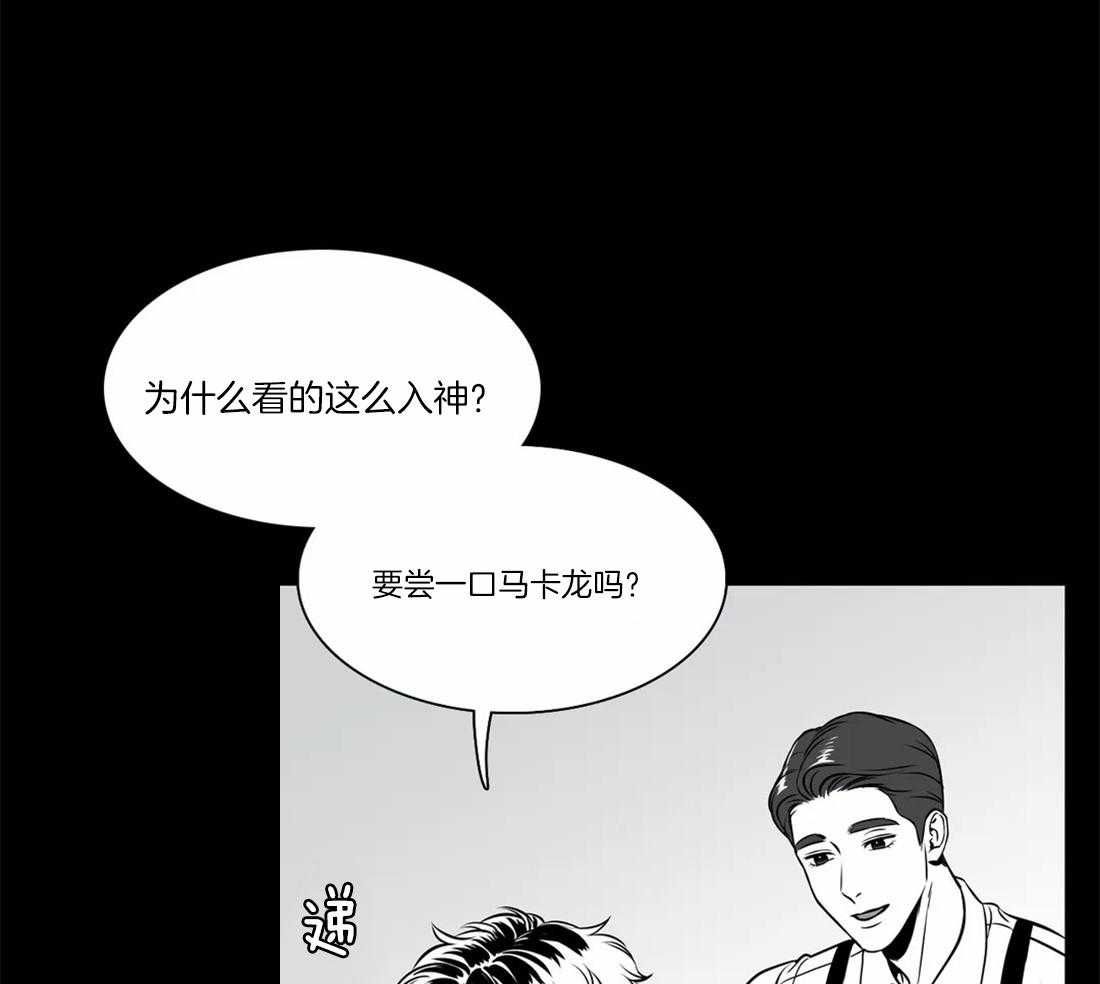 《我的主播男友（全集&番外）》漫画最新章节第147话_可以留宿吗免费下拉式在线观看章节第【16】张图片