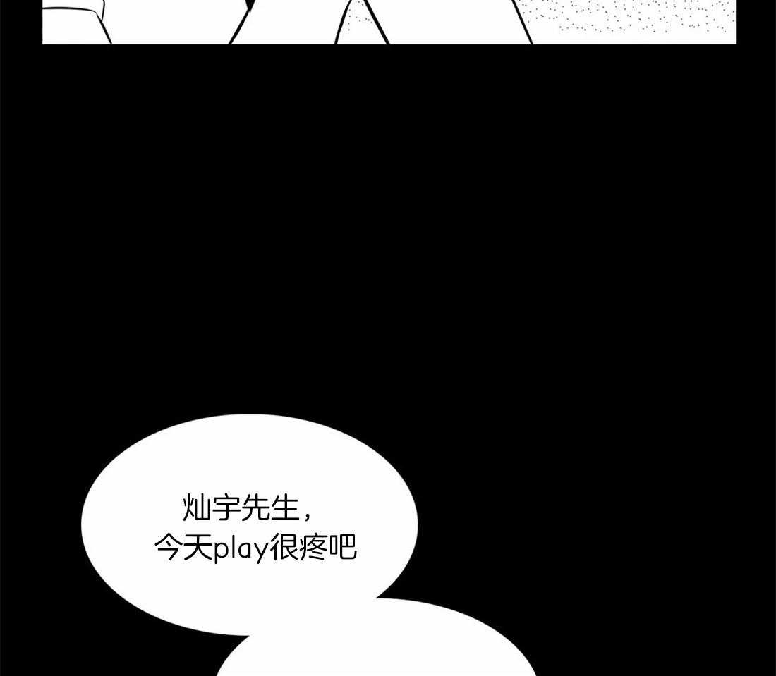 《我的主播男友（全集&番外）》漫画最新章节第147话_可以留宿吗免费下拉式在线观看章节第【25】张图片