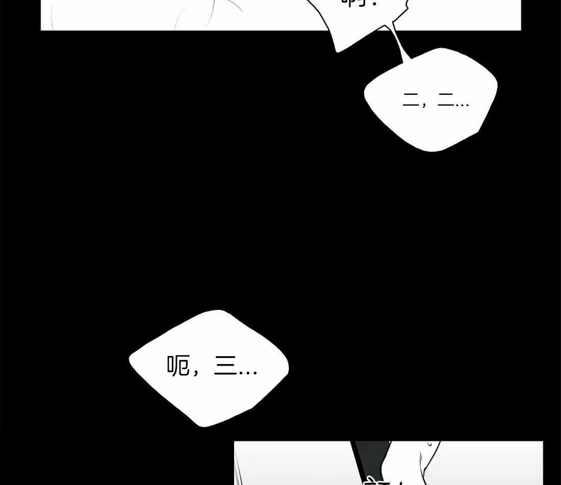 《我的主播男友（全集&番外）》漫画最新章节第147话_可以留宿吗免费下拉式在线观看章节第【52】张图片