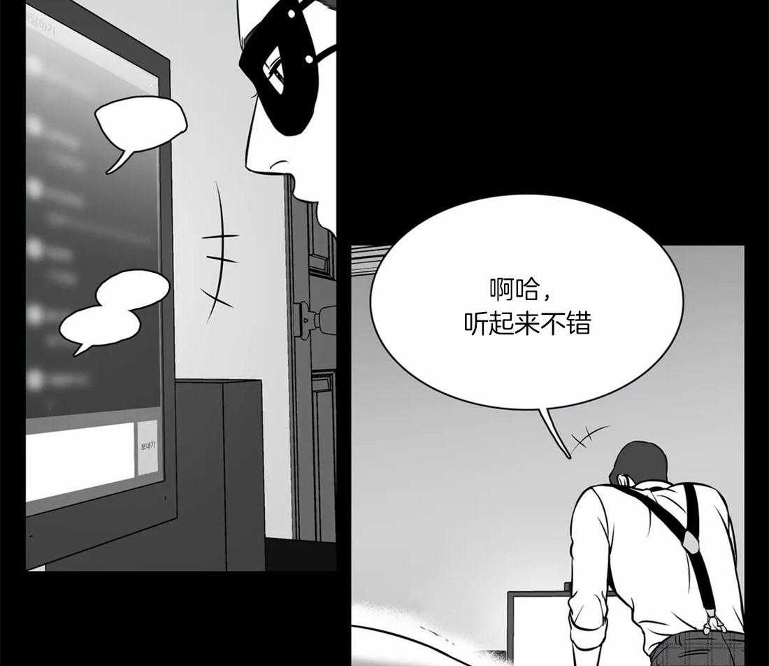 《我的主播男友（全集&番外）》漫画最新章节第147话_可以留宿吗免费下拉式在线观看章节第【38】张图片