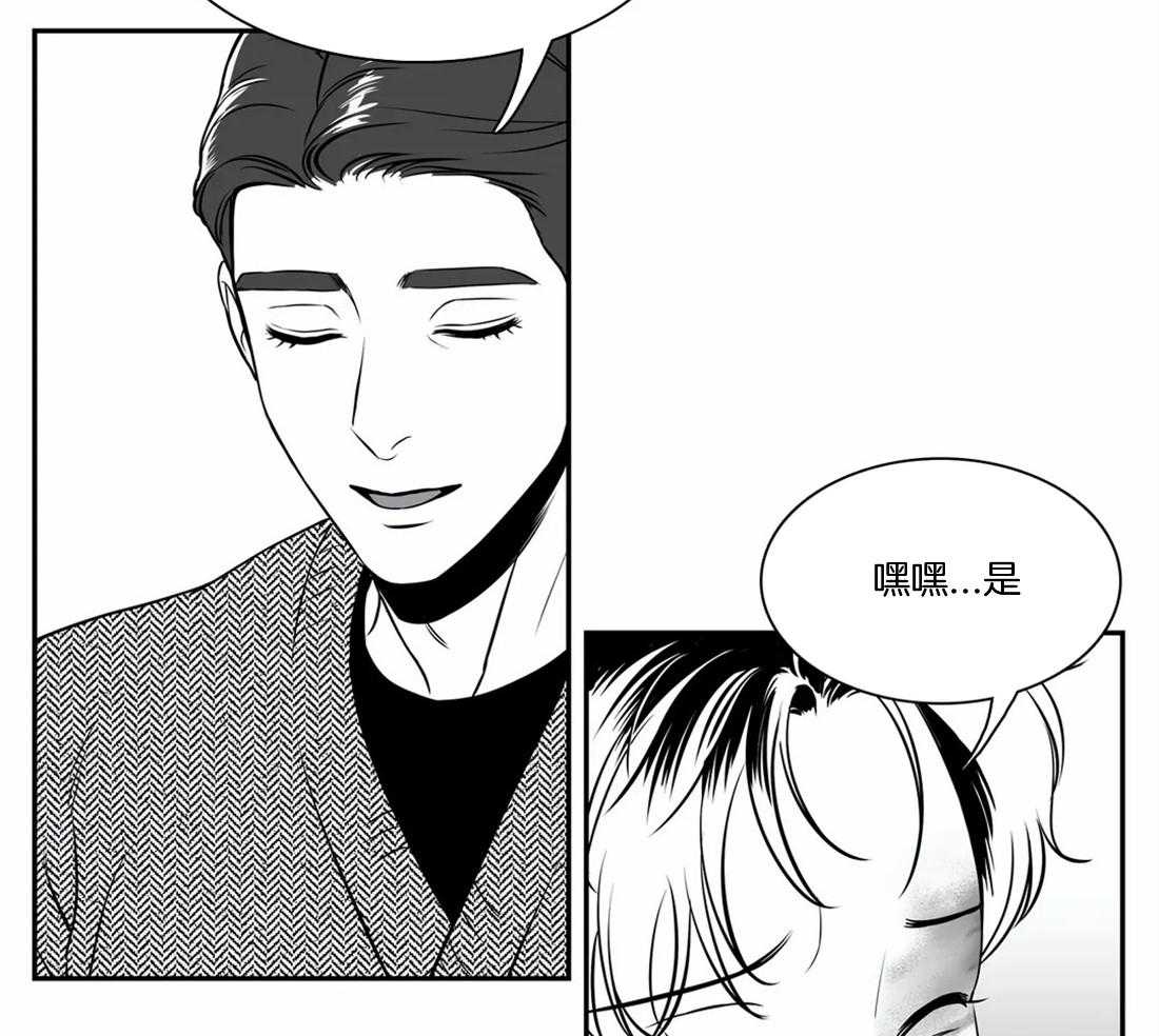 《我的主播男友（全集&番外）》漫画最新章节第149话_喜欢现状免费下拉式在线观看章节第【17】张图片