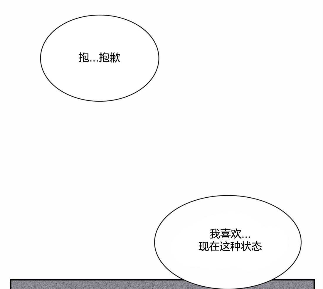 《我的主播男友（全集&番外）》漫画最新章节第149话_喜欢现状免费下拉式在线观看章节第【25】张图片