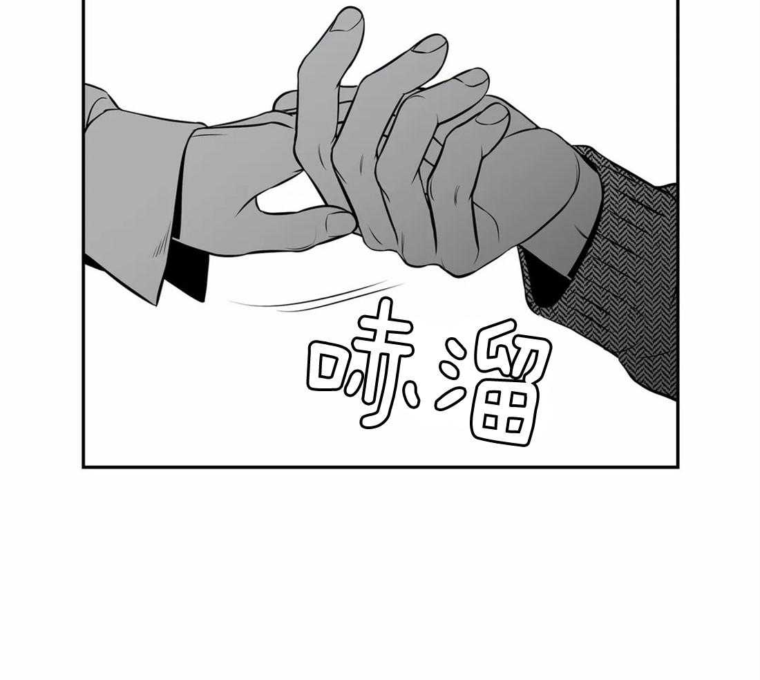 《我的主播男友（全集&番外）》漫画最新章节第149话_喜欢现状免费下拉式在线观看章节第【26】张图片