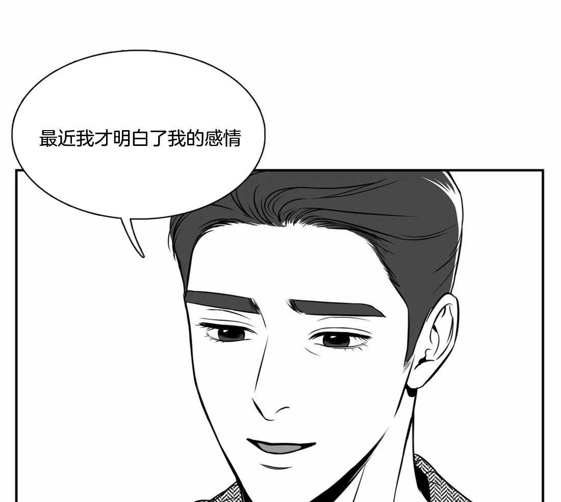 《我的主播男友（全集&番外）》漫画最新章节第149话_喜欢现状免费下拉式在线观看章节第【40】张图片