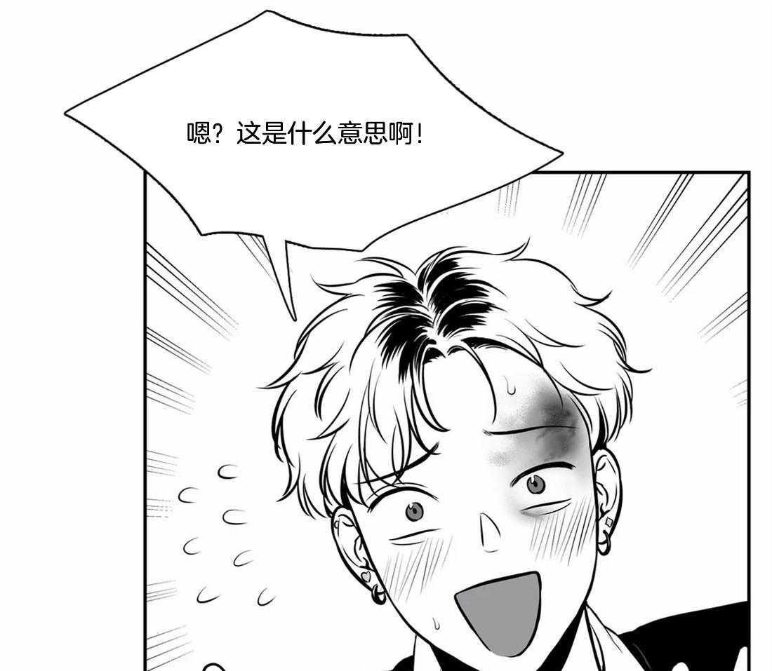 《我的主播男友（全集&番外）》漫画最新章节第149话_喜欢现状免费下拉式在线观看章节第【11】张图片