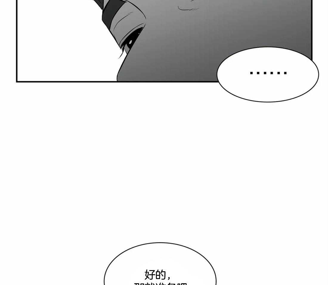 《我的主播男友（全集&番外）》漫画最新章节第149话_喜欢现状免费下拉式在线观看章节第【5】张图片