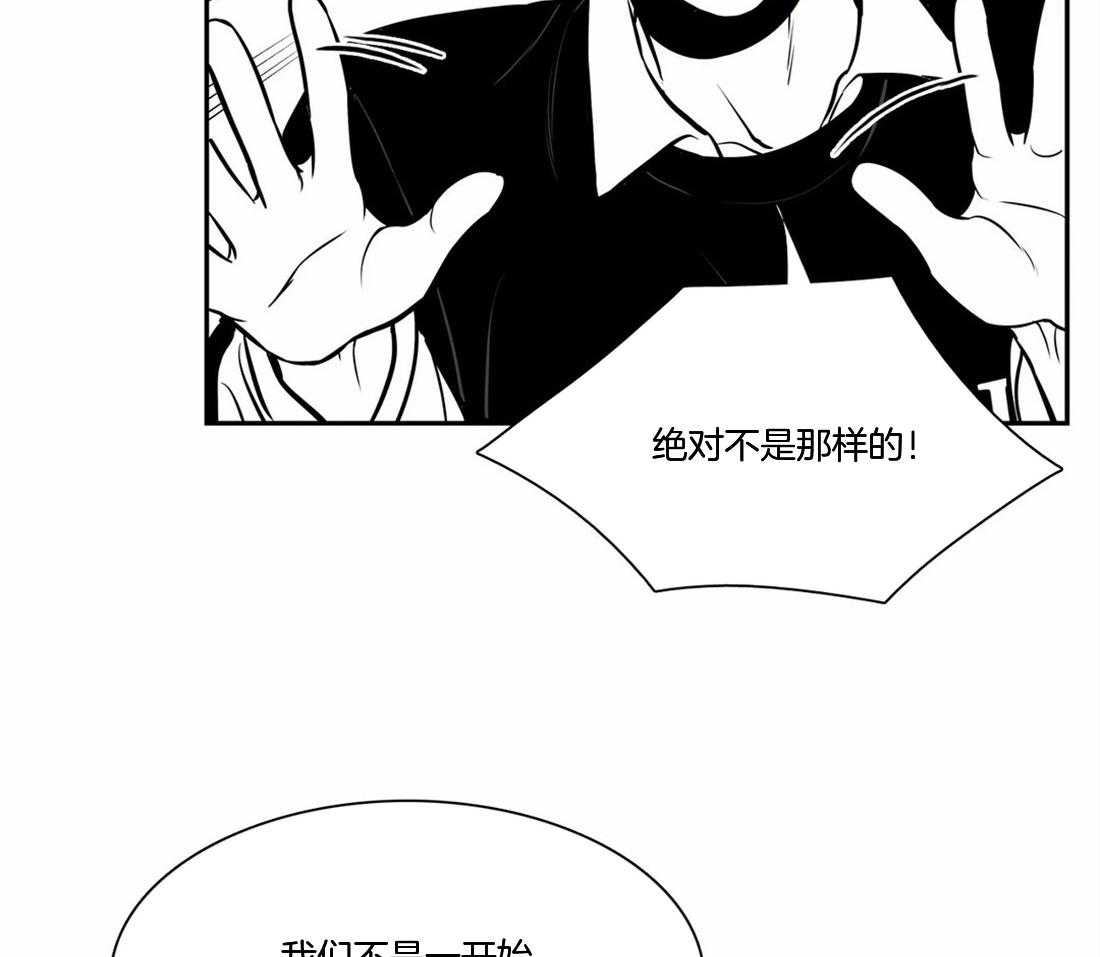 《我的主播男友（全集&番外）》漫画最新章节第149话_喜欢现状免费下拉式在线观看章节第【10】张图片