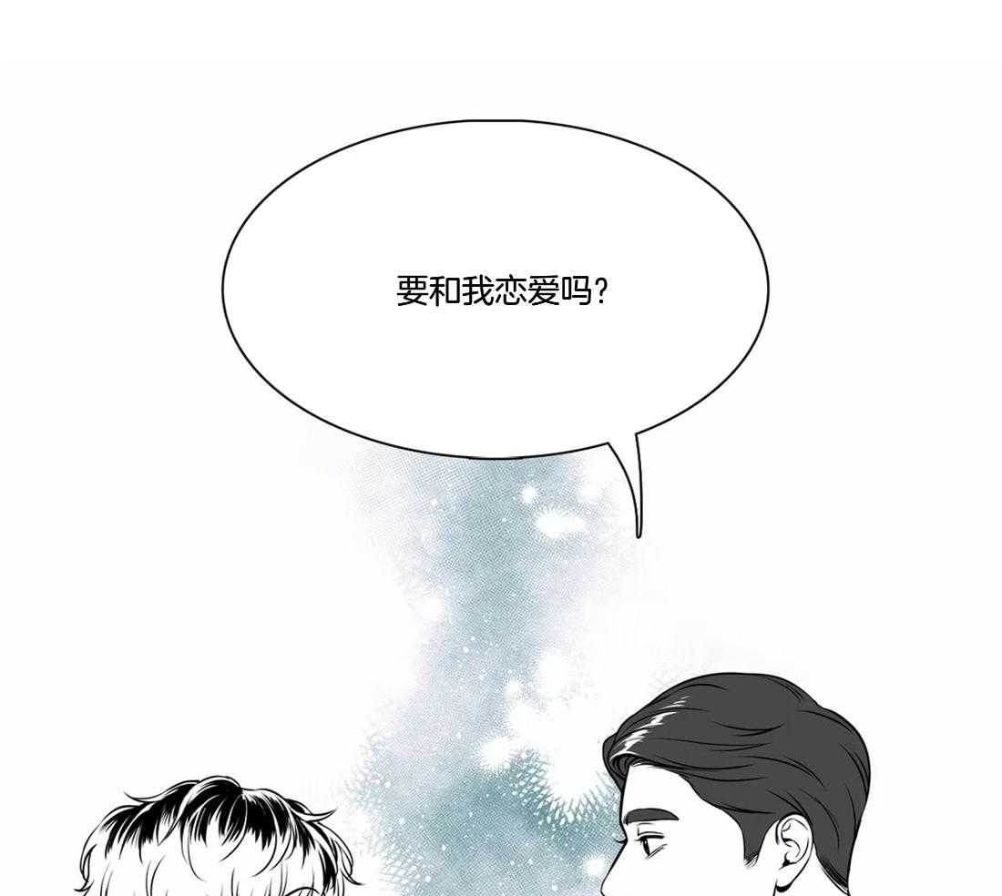 《我的主播男友（全集&番外）》漫画最新章节第149话_喜欢现状免费下拉式在线观看章节第【49】张图片