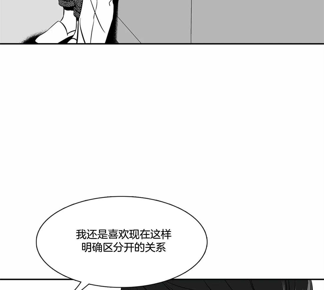 《我的主播男友（全集&番外）》漫画最新章节第149话_喜欢现状免费下拉式在线观看章节第【21】张图片