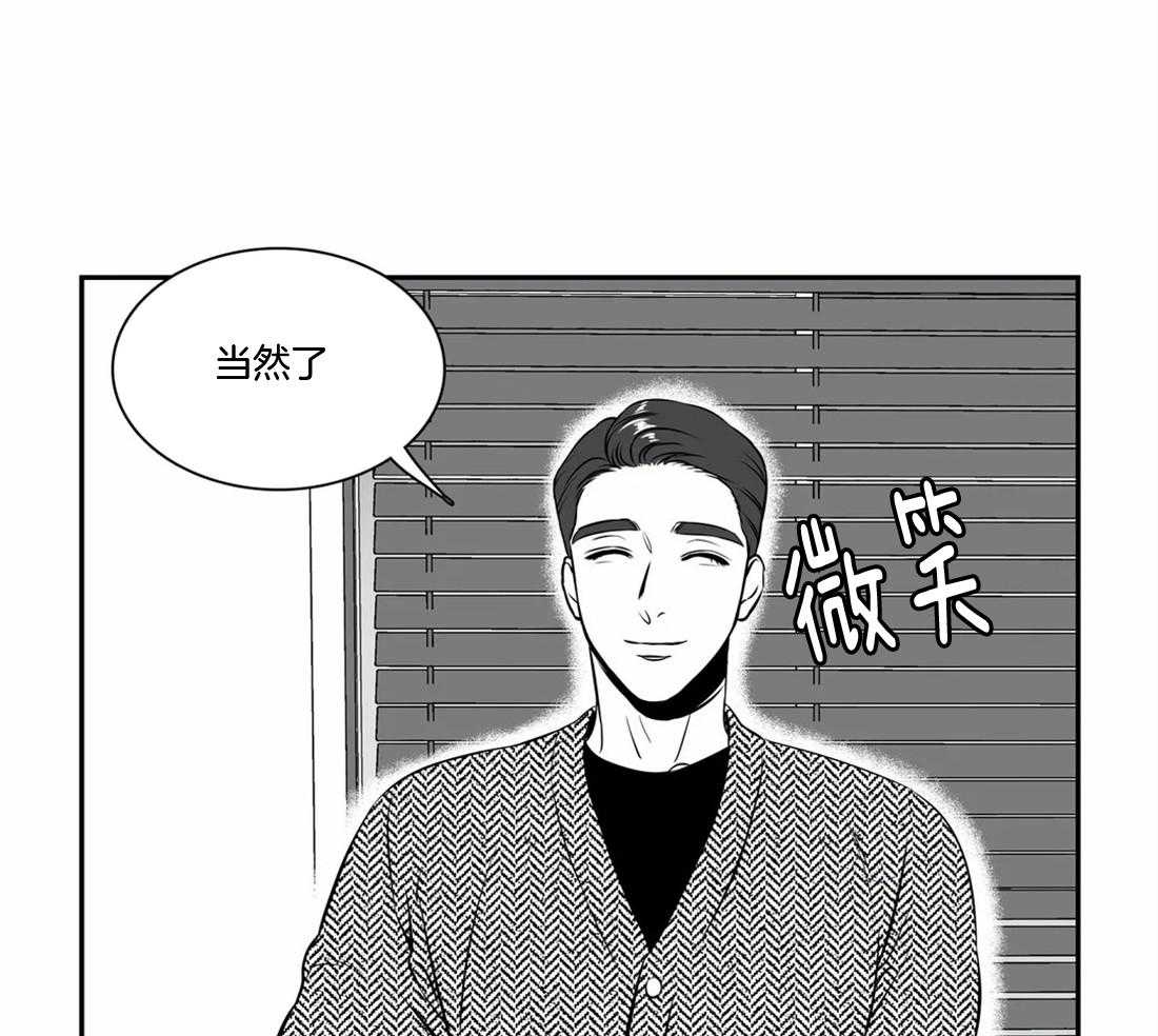 《我的主播男友（全集&番外）》漫画最新章节第149话_喜欢现状免费下拉式在线观看章节第【15】张图片