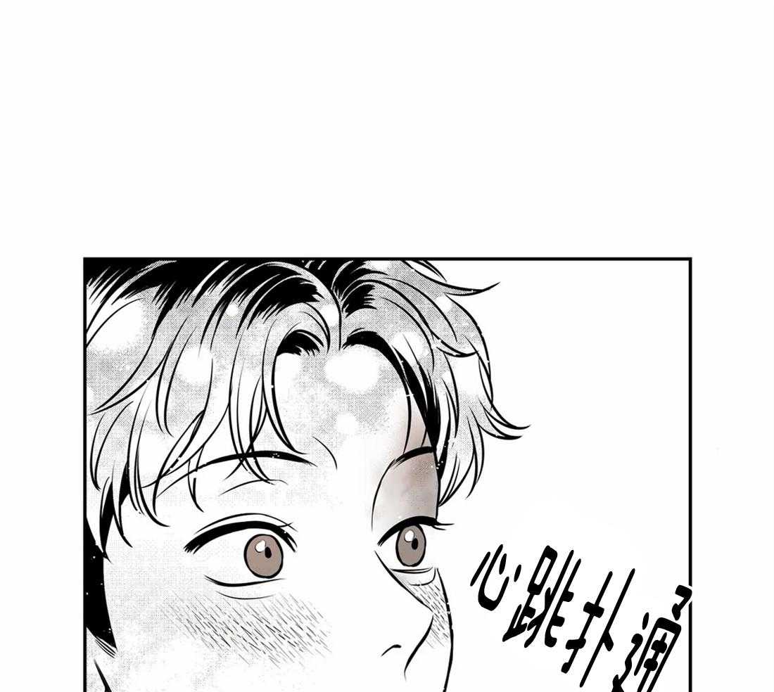 《我的主播男友（全集&番外）》漫画最新章节第149话_喜欢现状免费下拉式在线观看章节第【33】张图片