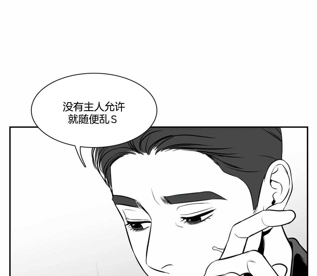 《我的主播男友（全集&番外）》漫画最新章节第150话_心情不好免费下拉式在线观看章节第【11】张图片