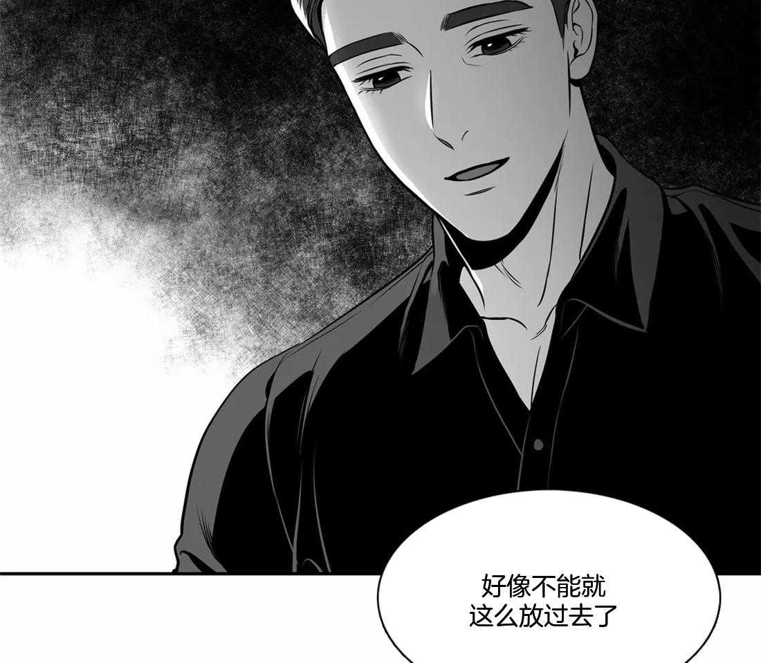 《我的主播男友（全集&番外）》漫画最新章节第150话_心情不好免费下拉式在线观看章节第【2】张图片