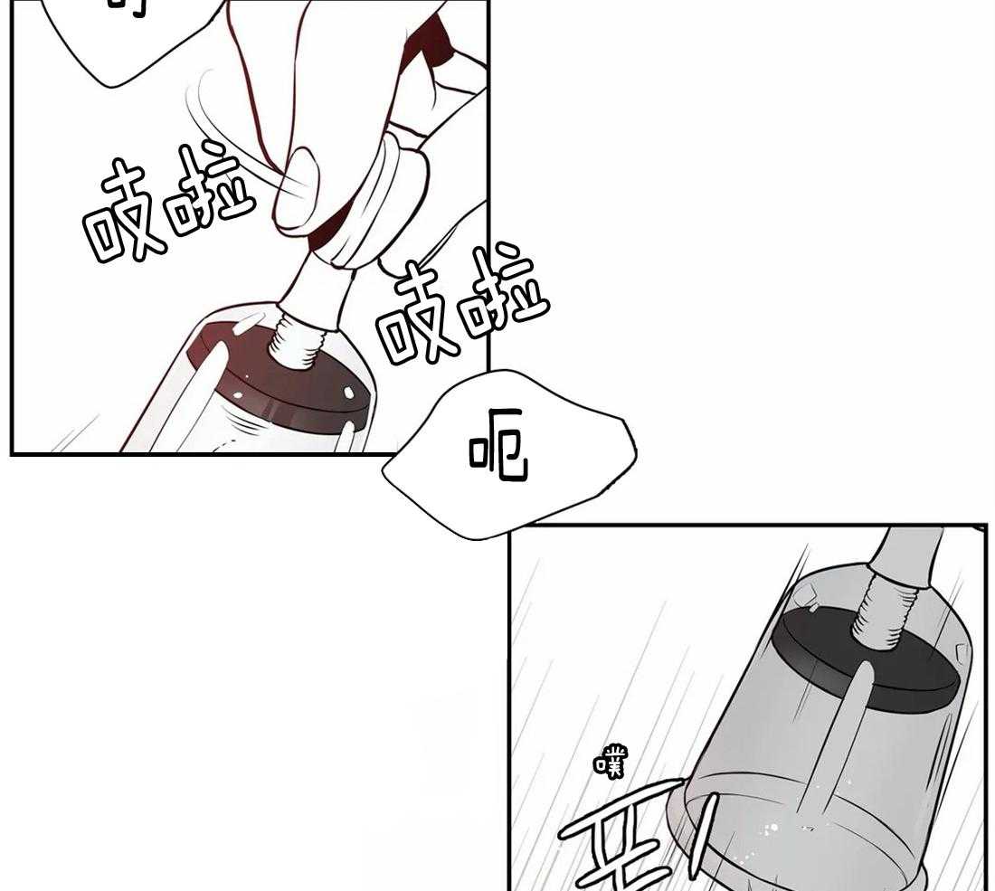 《我的主播男友（全集&番外）》漫画最新章节第150话_心情不好免费下拉式在线观看章节第【22】张图片