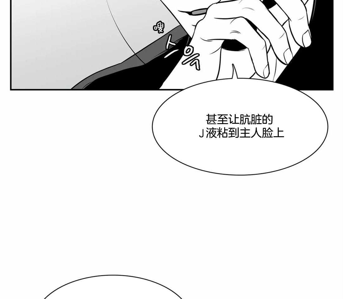 《我的主播男友（全集&番外）》漫画最新章节第150话_心情不好免费下拉式在线观看章节第【10】张图片