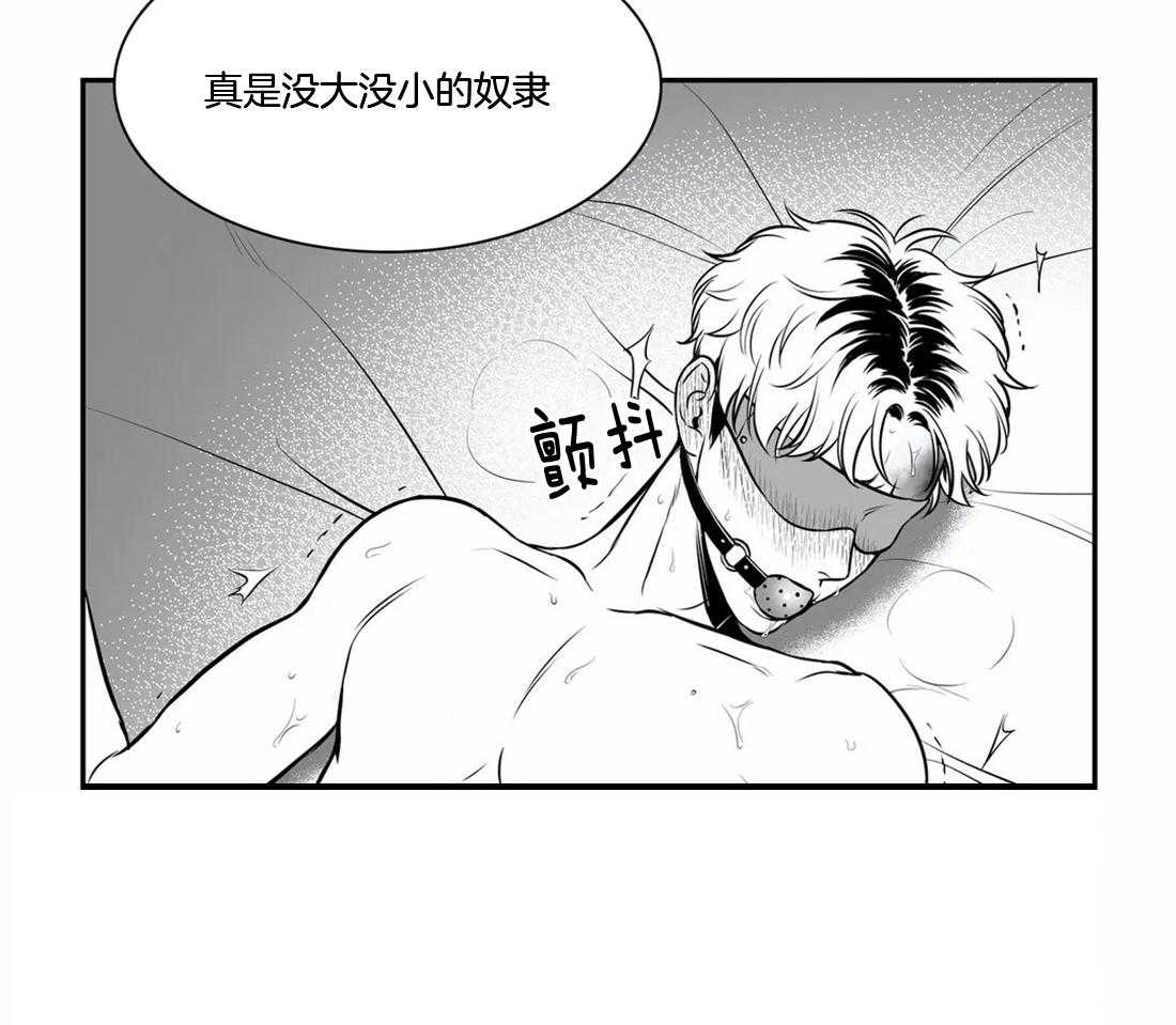 《我的主播男友（全集&番外）》漫画最新章节第150话_心情不好免费下拉式在线观看章节第【9】张图片