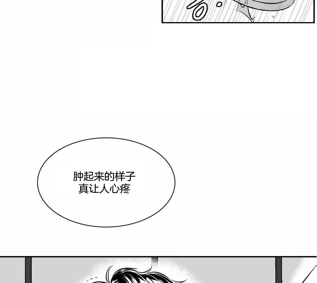 《我的主播男友（全集&番外）》漫画最新章节第150话_心情不好免费下拉式在线观看章节第【21】张图片