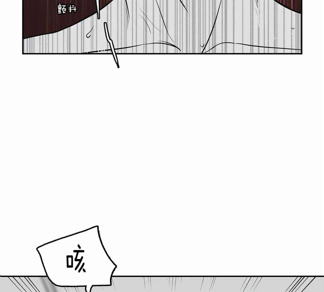 《我的主播男友（全集&番外）》漫画最新章节第150话_心情不好免费下拉式在线观看章节第【14】张图片