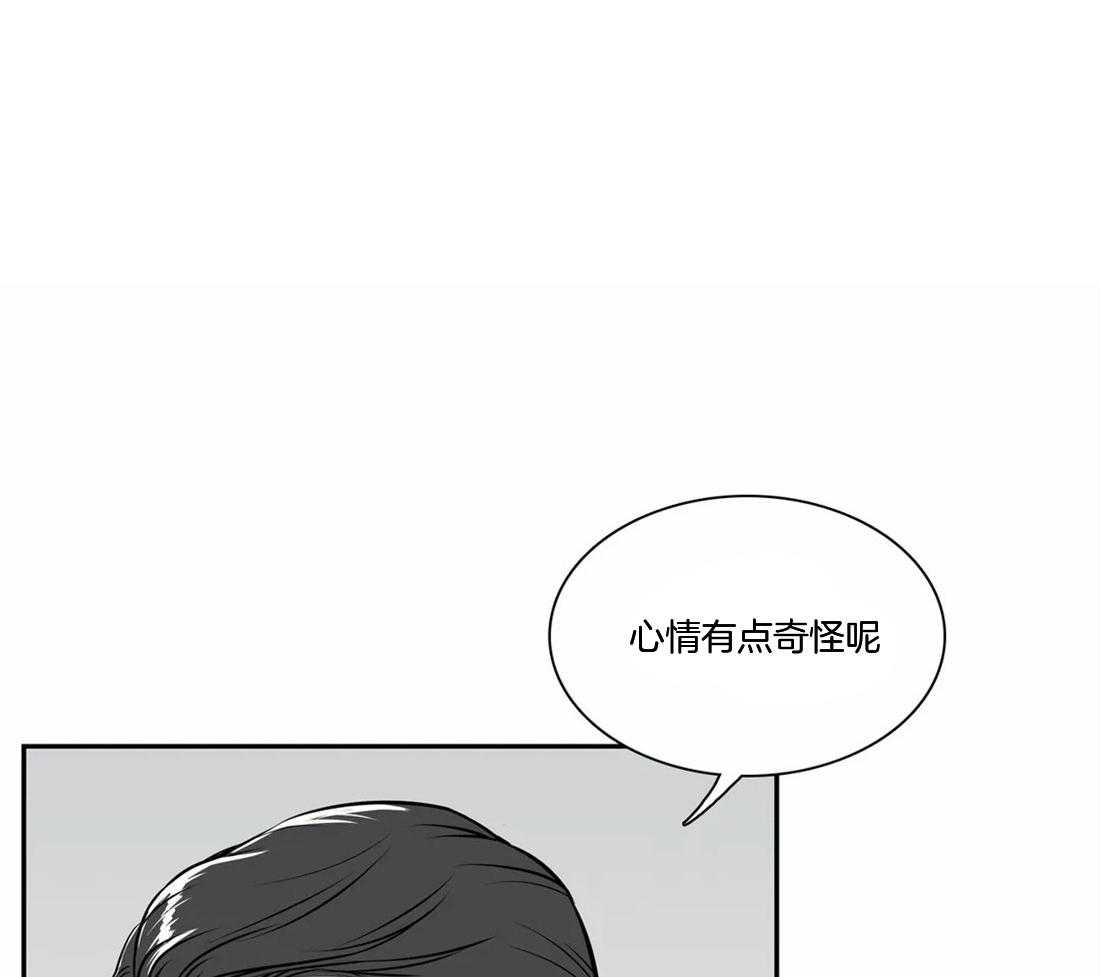 《我的主播男友（全集&番外）》漫画最新章节第150话_心情不好免费下拉式在线观看章节第【33】张图片