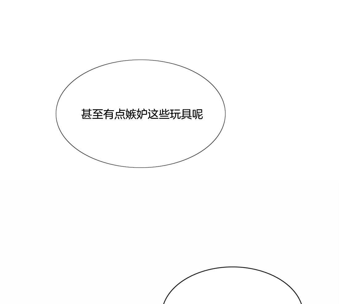 《我的主播男友（全集&番外）》漫画最新章节第150话_心情不好免费下拉式在线观看章节第【28】张图片