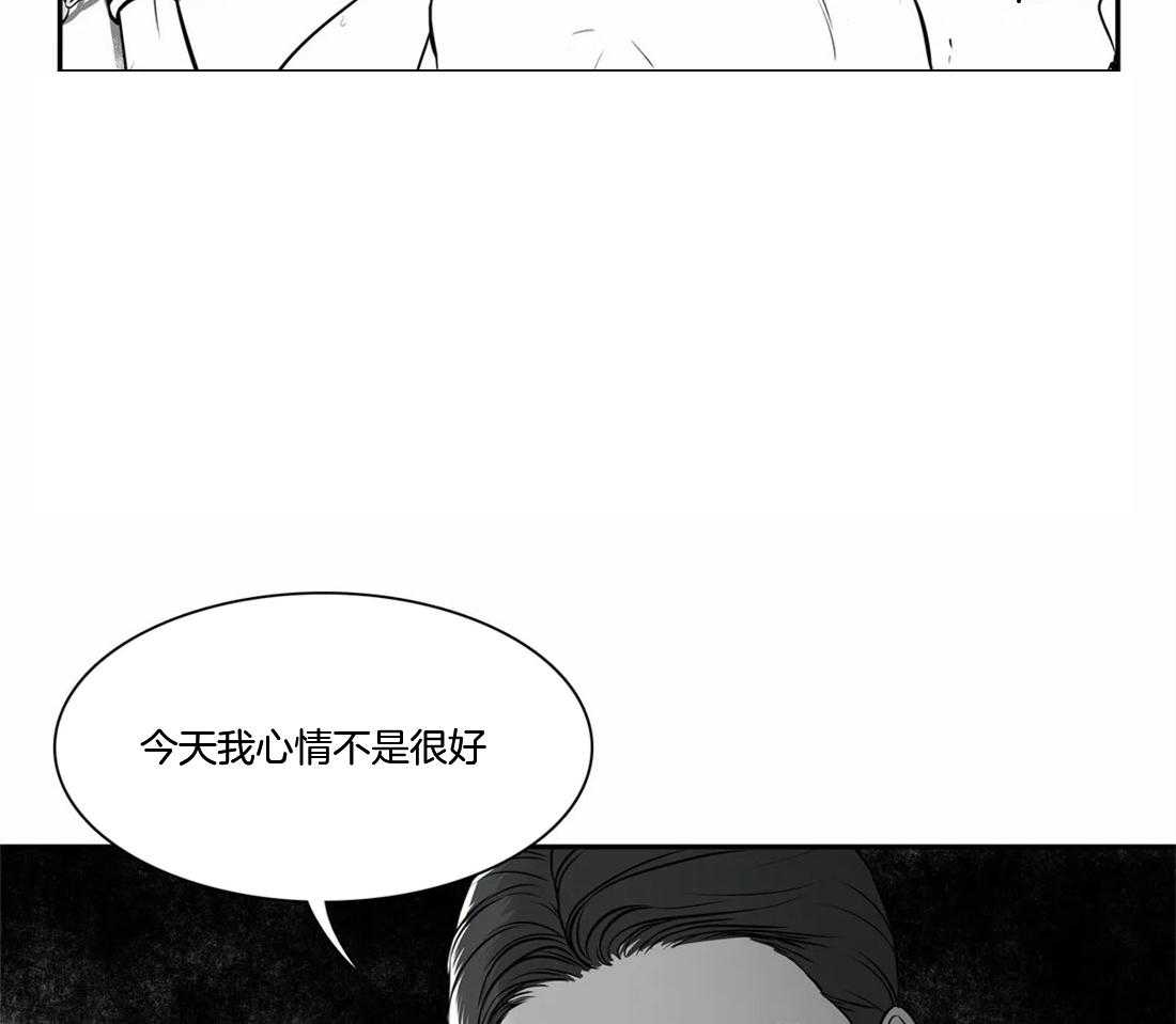 《我的主播男友（全集&番外）》漫画最新章节第150话_心情不好免费下拉式在线观看章节第【3】张图片