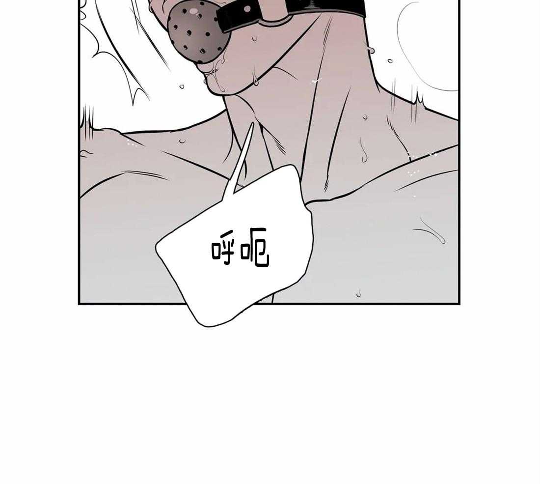 《我的主播男友（全集&番外）》漫画最新章节第150话_心情不好免费下拉式在线观看章节第【18】张图片