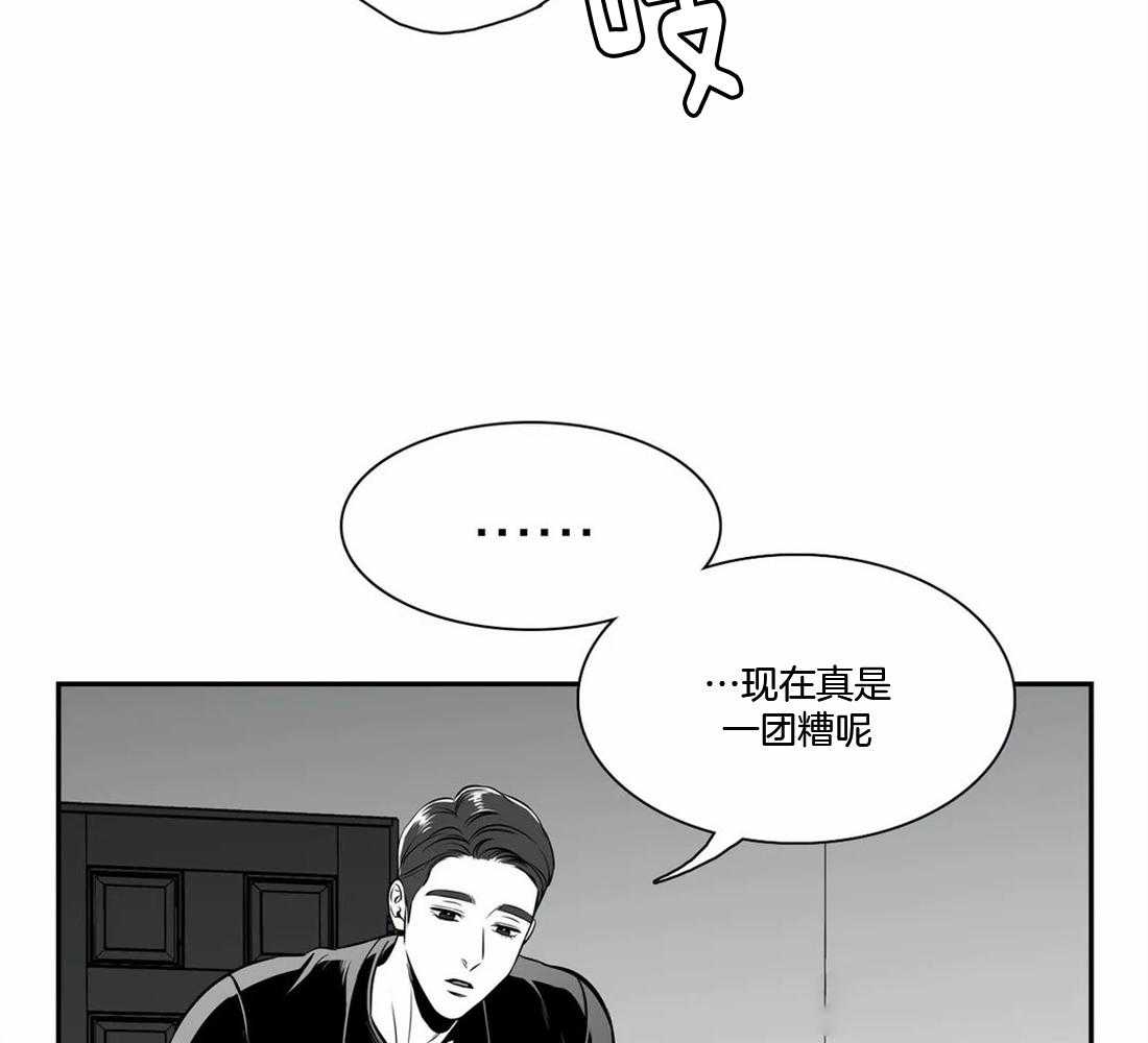 《我的主播男友（全集&番外）》漫画最新章节第151话_疯狂免费下拉式在线观看章节第【40】张图片