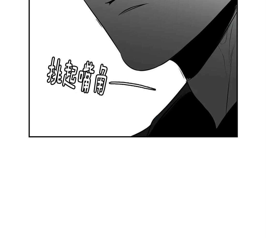 《我的主播男友（全集&番外）》漫画最新章节第151话_疯狂免费下拉式在线观看章节第【15】张图片