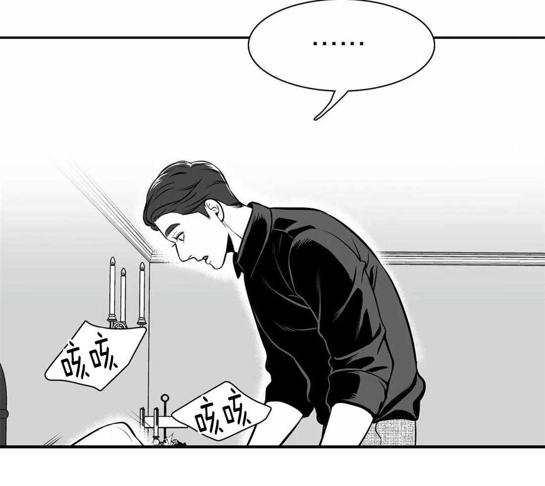 《我的主播男友（全集&番外）》漫画最新章节第151话_疯狂免费下拉式在线观看章节第【2】张图片