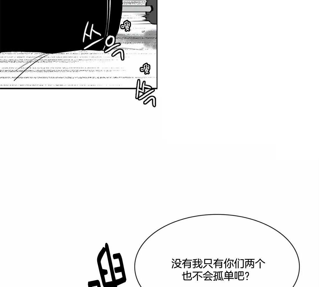 《我的主播男友（全集&番外）》漫画最新章节第151话_疯狂免费下拉式在线观看章节第【42】张图片