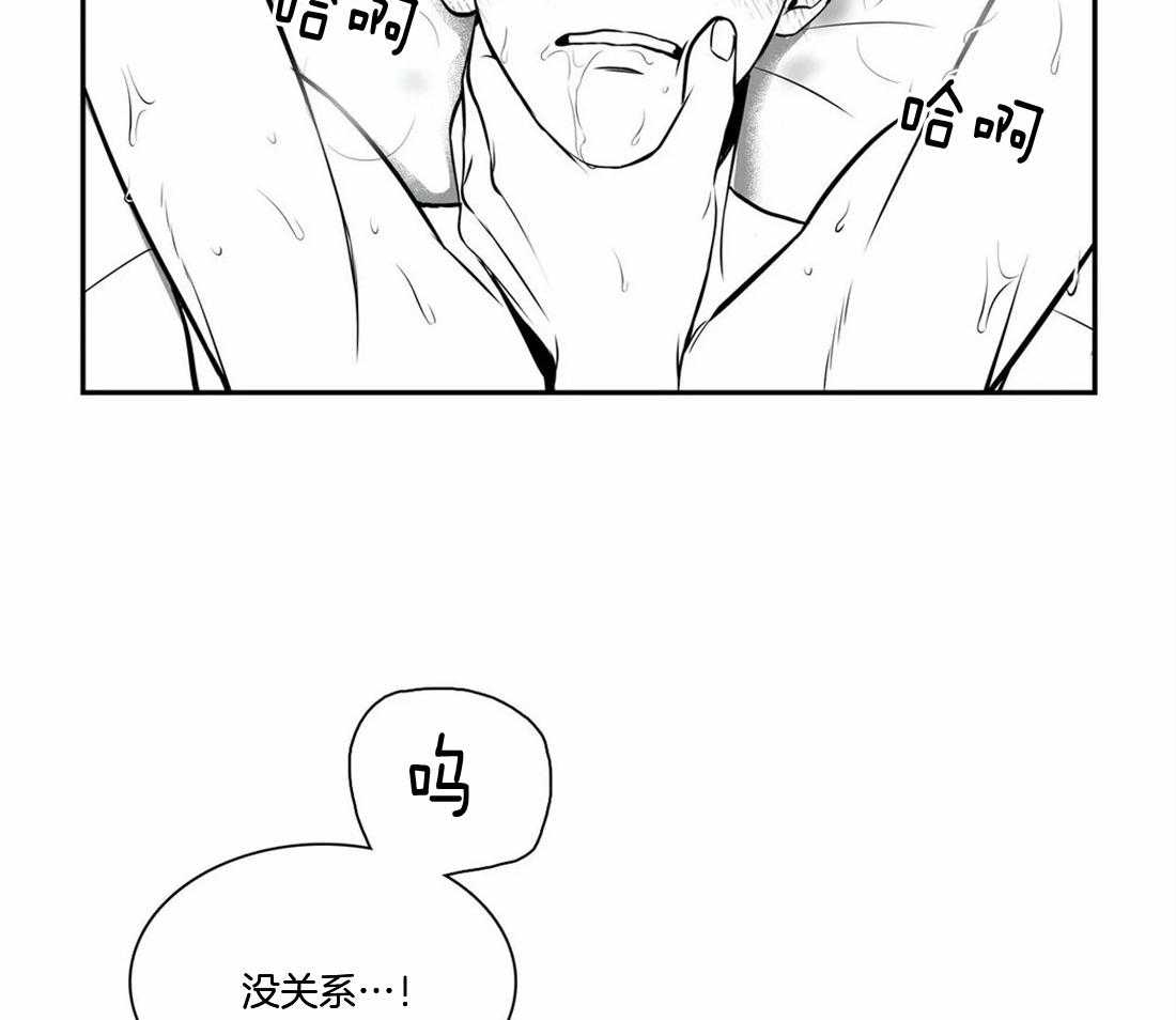 《我的主播男友（全集&番外）》漫画最新章节第151话_疯狂免费下拉式在线观看章节第【31】张图片