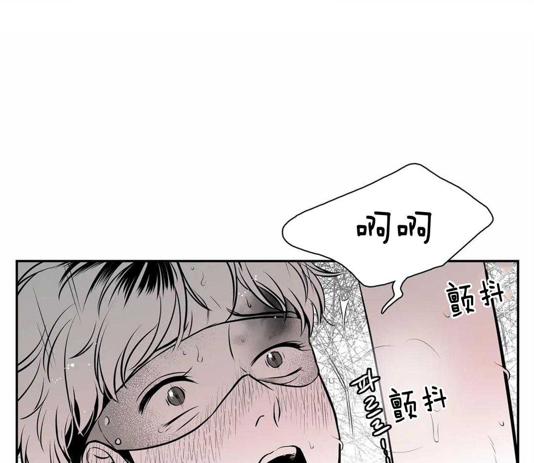 《我的主播男友（全集&番外）》漫画最新章节第151话_疯狂免费下拉式在线观看章节第【26】张图片