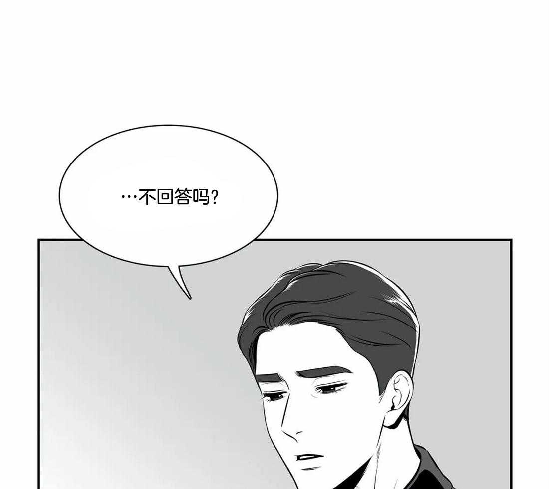 《我的主播男友（全集&番外）》漫画最新章节第151话_疯狂免费下拉式在线观看章节第【17】张图片