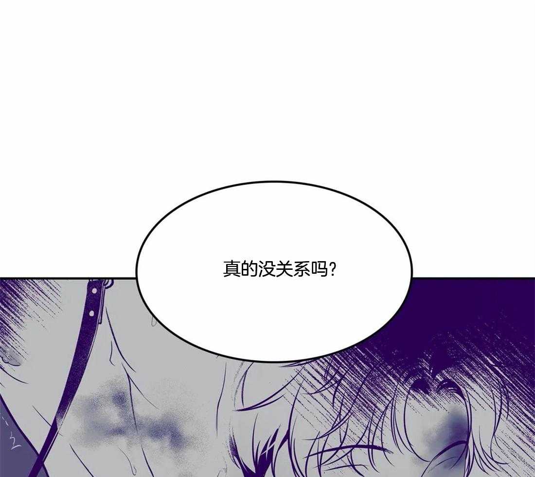 《我的主播男友（全集&番外）》漫画最新章节第151话_疯狂免费下拉式在线观看章节第【21】张图片