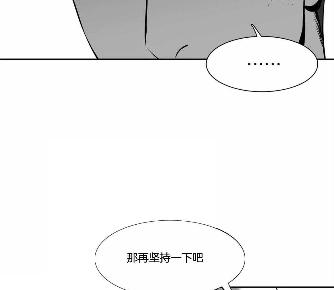 《我的主播男友（全集&番外）》漫画最新章节第151话_疯狂免费下拉式在线观看章节第【28】张图片