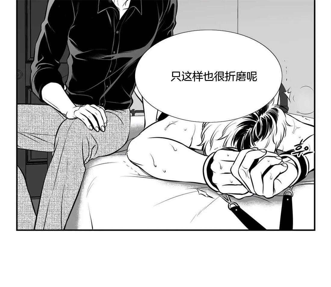 《我的主播男友（全集&番外）》漫画最新章节第151话_疯狂免费下拉式在线观看章节第【39】张图片