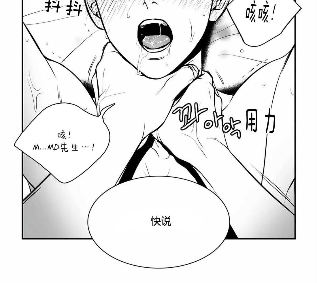 《我的主播男友（全集&番外）》漫画最新章节第151话_疯狂免费下拉式在线观看章节第【10】张图片