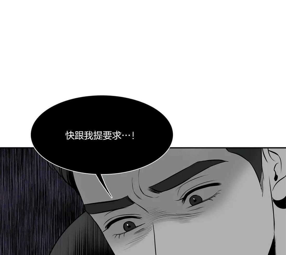 《我的主播男友（全集&番外）》漫画最新章节第151话_疯狂免费下拉式在线观看章节第【9】张图片