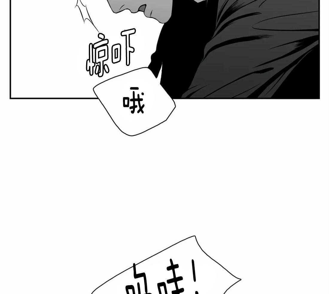 《我的主播男友（全集&番外）》漫画最新章节第151话_疯狂免费下拉式在线观看章节第【5】张图片