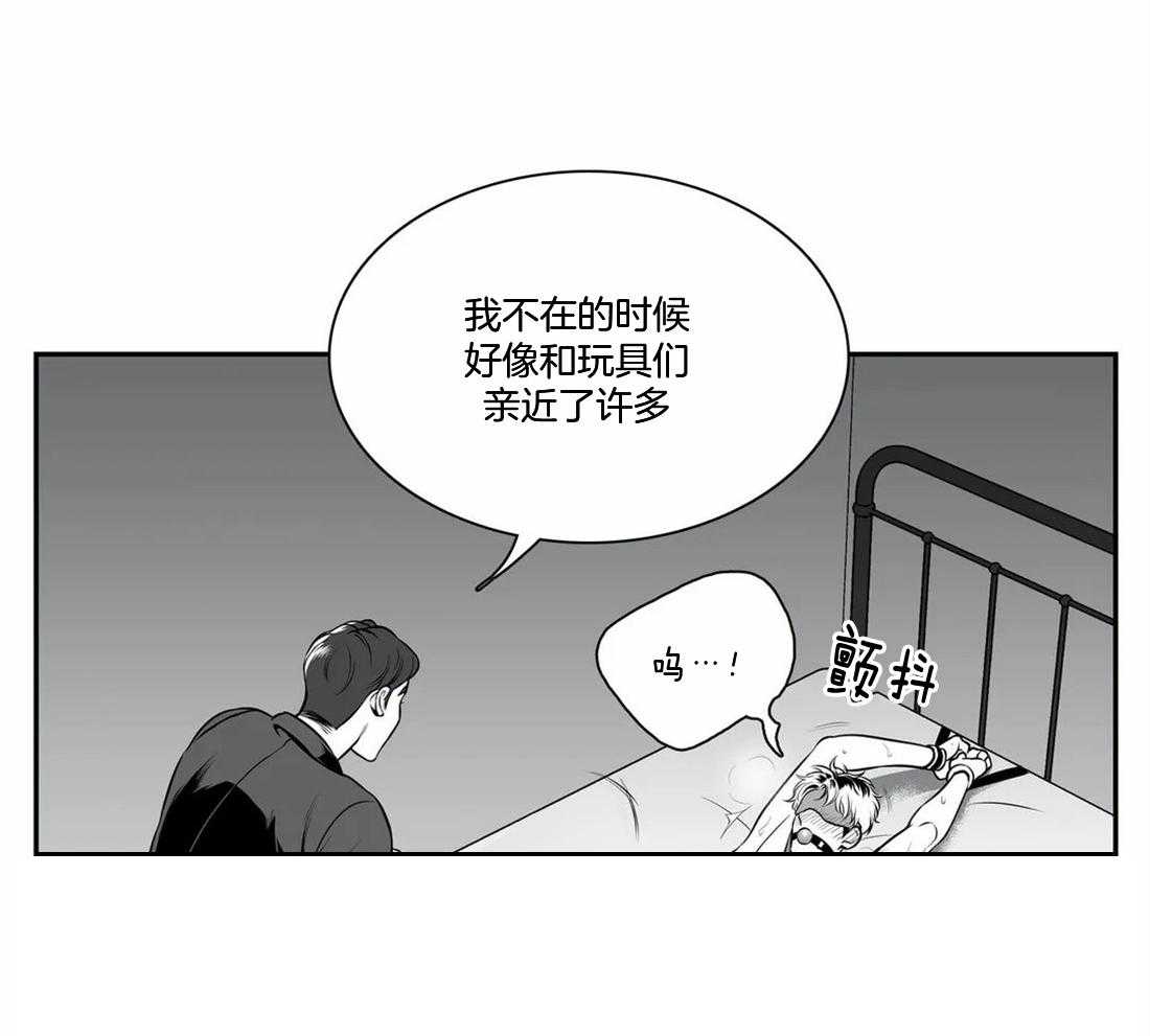 《我的主播男友（全集&番外）》漫画最新章节第151话_疯狂免费下拉式在线观看章节第【44】张图片