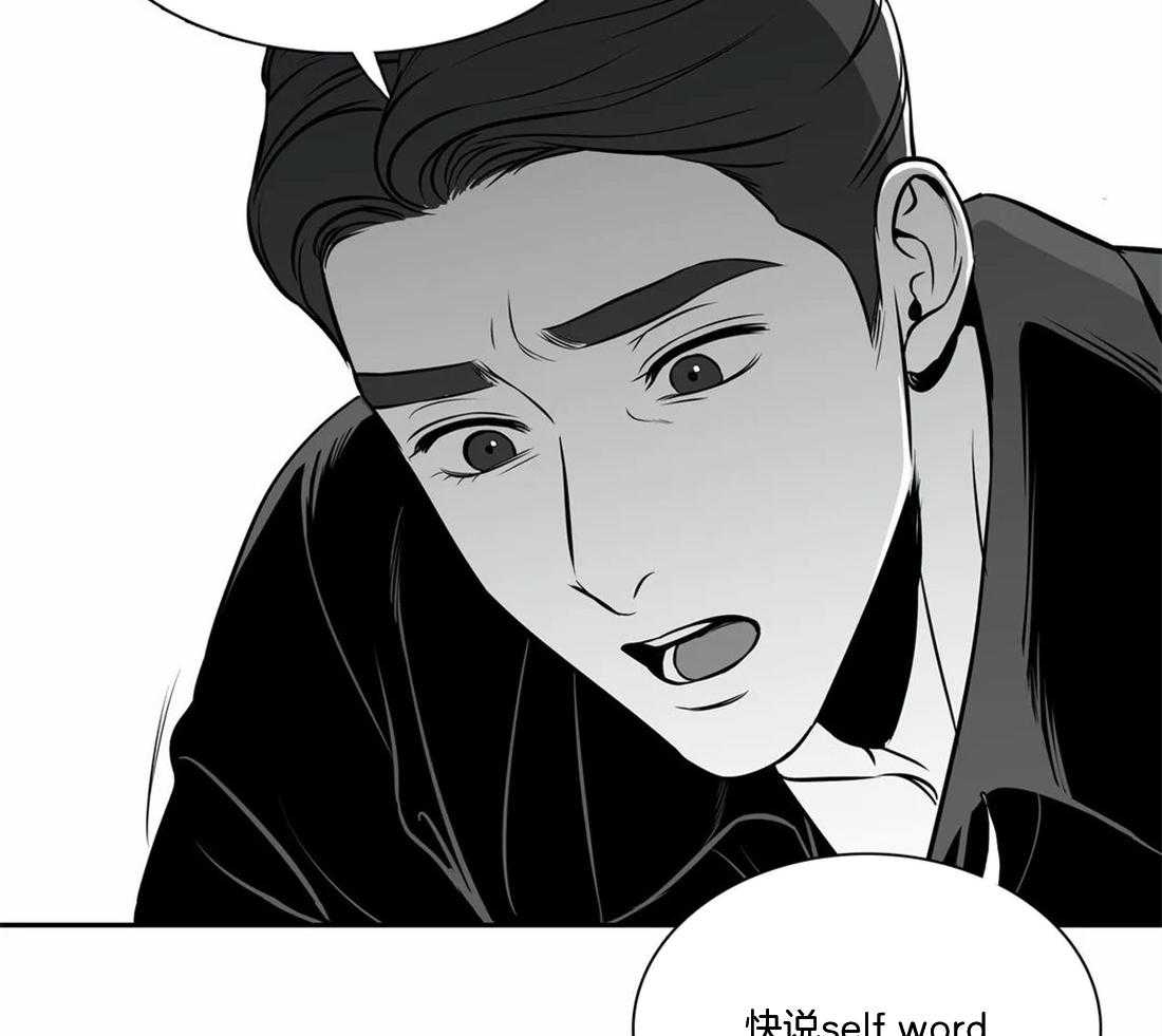 《我的主播男友（全集&番外）》漫画最新章节第151话_疯狂免费下拉式在线观看章节第【12】张图片