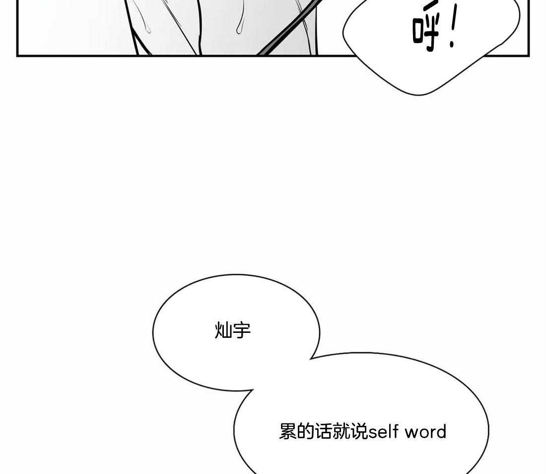 《我的主播男友（全集&番外）》漫画最新章节第151话_疯狂免费下拉式在线观看章节第【34】张图片