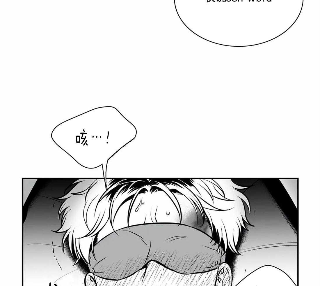 《我的主播男友（全集&番外）》漫画最新章节第151话_疯狂免费下拉式在线观看章节第【11】张图片