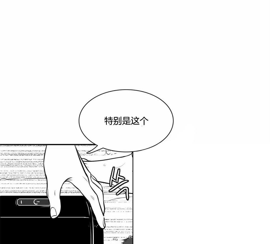 《我的主播男友（全集&番外）》漫画最新章节第151话_疯狂免费下拉式在线观看章节第【43】张图片