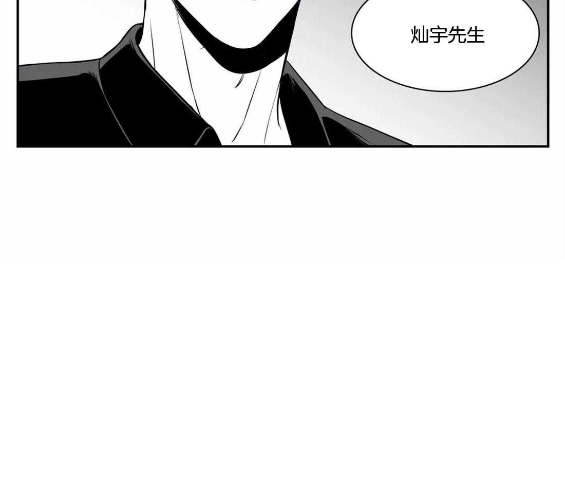 《我的主播男友（全集&番外）》漫画最新章节第151话_疯狂免费下拉式在线观看章节第【22】张图片