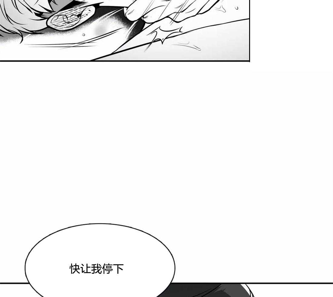 《我的主播男友（全集&番外）》漫画最新章节第151话_疯狂免费下拉式在线观看章节第【13】张图片