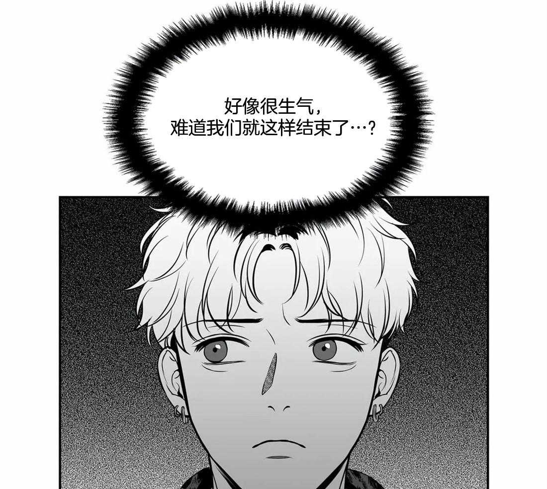 《我的主播男友（全集&番外）》漫画最新章节第152话_毫无音讯免费下拉式在线观看章节第【25】张图片