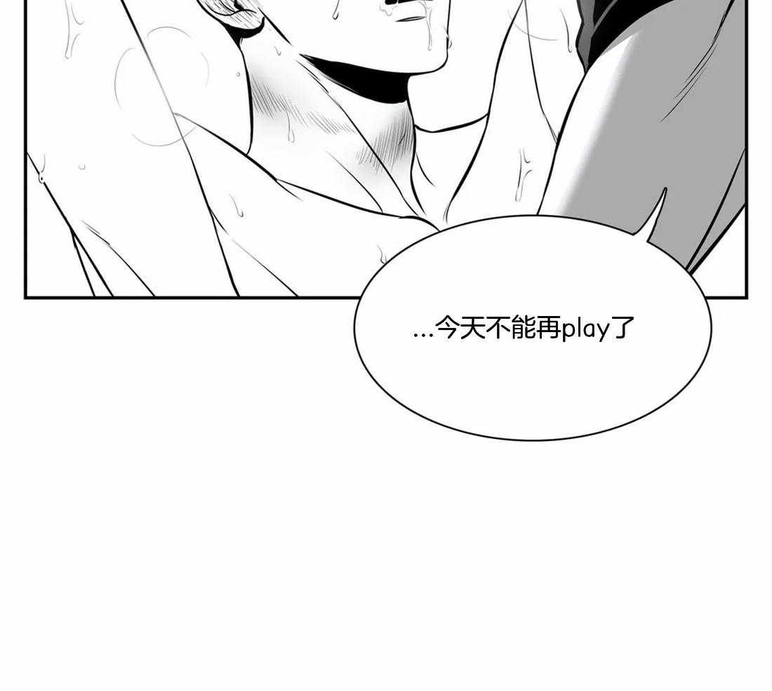 《我的主播男友（全集&番外）》漫画最新章节第152话_毫无音讯免费下拉式在线观看章节第【50】张图片