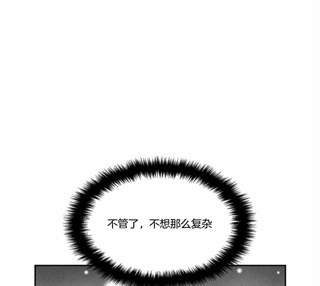 《我的主播男友（全集&番外）》漫画最新章节第152话_毫无音讯免费下拉式在线观看章节第【20】张图片